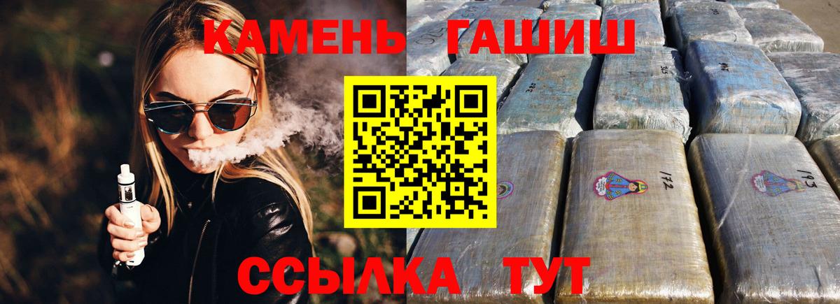 Ишим  ГАШ Ice-O-Lator  Вход с VPN 