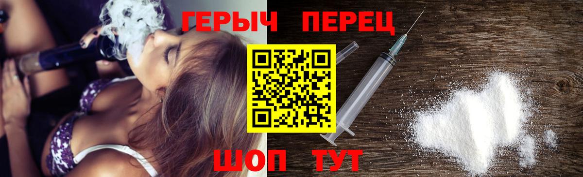 ГЕРОИН афганец Ишим