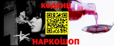 таблы Краснокаменск