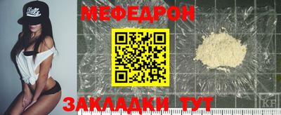 таблы Краснокаменск
