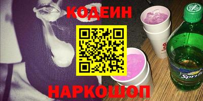 таблы Краснокаменск