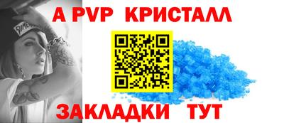 СК Краснознаменск