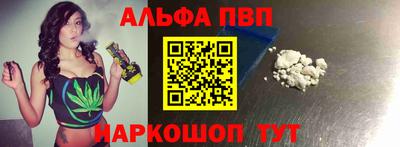 таблы Краснокаменск