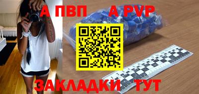 мефедрон мука Краснодар