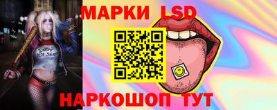 таблы Краснокаменск