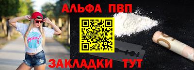 таблы Краснокаменск