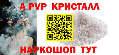 таблы Краснокаменск