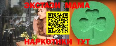 мефедрон мука Краснодар