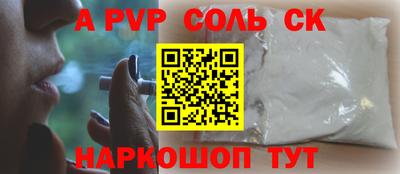 СК Краснознаменск
