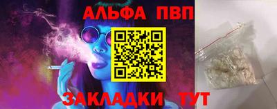 мефедрон мука Краснодар