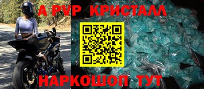 таблы Краснокаменск