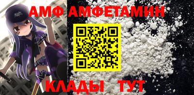 таблы Краснокаменск