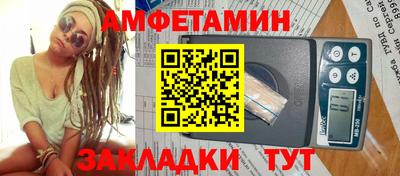 таблы Краснокаменск