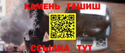 таблы Краснокаменск