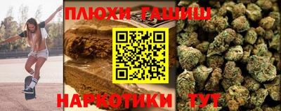 таблы Краснокаменск