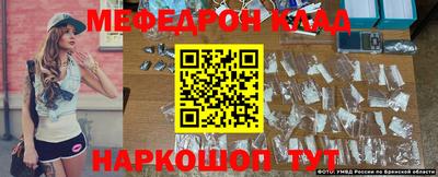 мефедрон мука Краснодар