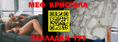 таблы Краснокаменск