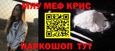 таблы Краснокаменск