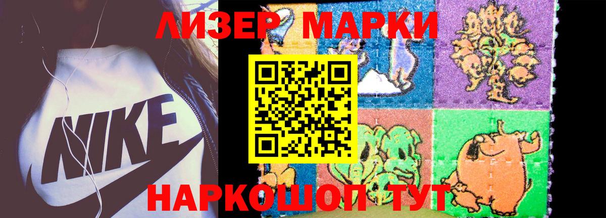 LSD-25 экстази ecstasy  ЛСД экстази  Вход с VPN  Ишим  LSD-25 экстази ecstasy 