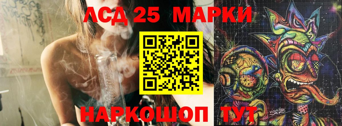 Марки NBOMe 1,5мг  Вход с VPN  Ишим  Марки NBOMe 1,5мг 
