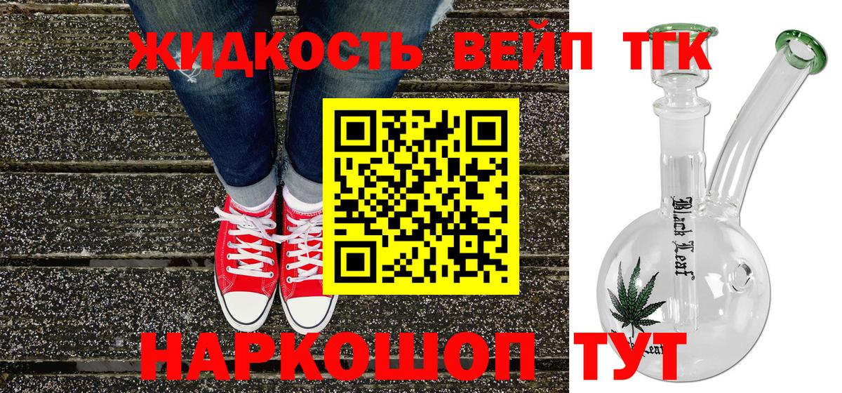 ТГК гашишное масло  Дистиллят ТГК THC oil  Вход с VPN  Ишим 