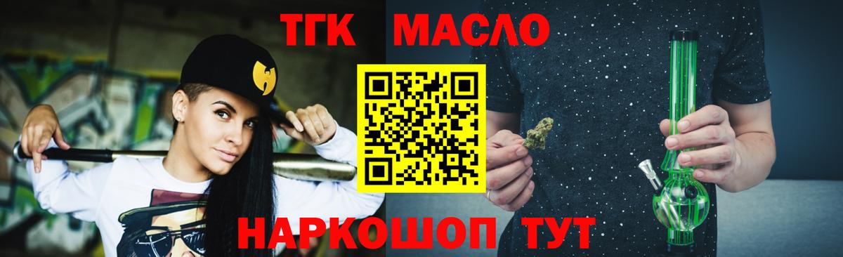 Гашиш  Вход с VPN  КОКАИН  Ишим  Марихуана  Меф МЯУ МЯУ  