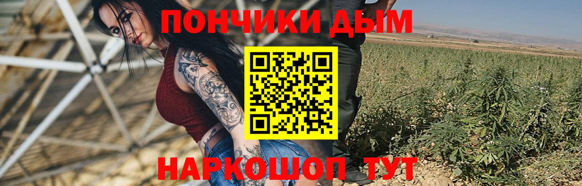 Канабис семена  Каннабис сатива  Ишим  Бошки Шишки LSD WEED  Вход с VPN 
